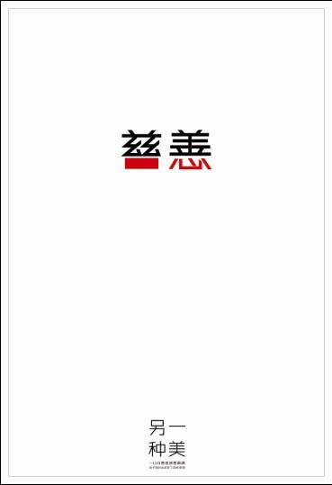 突尼斯护照作假