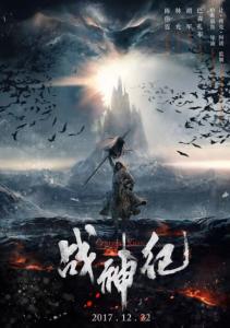 网上假驾驶证